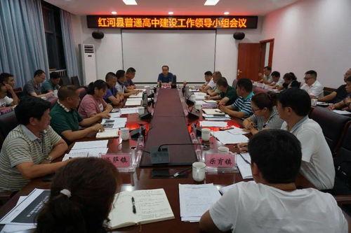 红河某中学爆料视频最新,揭秘校园内幕 第1张 红河某中学爆料视频最新,揭秘校园内幕 第1张