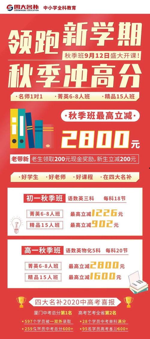 今日头条四大爆料是什么,揭秘网络热点背后的真相  第2张