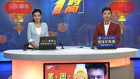 新闻正前方爆料视频下载  第2张