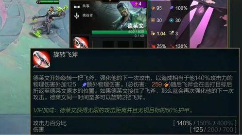 金铲铲最新皮肤爆料博主,神秘博主提前曝光,炫酷造型引期待 第3张 金铲铲最新皮肤爆料博主,神秘博主提前曝光,炫酷造型引期待 第3张