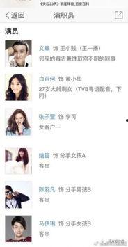 男团结婚爆料视频大全最新,最新结婚爆料视频大盘点  第3张