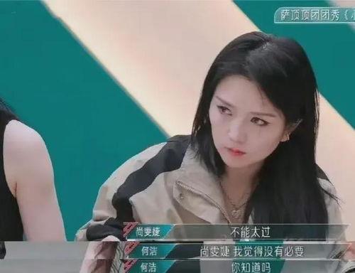 赵太阳的姐姐爆料视频,背后惊人真相曝光 第2张 赵太阳的姐姐爆料视频,背后惊人真相曝光 第2张