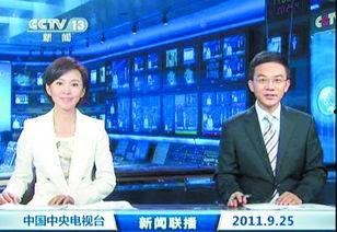 黎明更新最新爆料新闻联播,最新新闻联播幕后故事  第2张