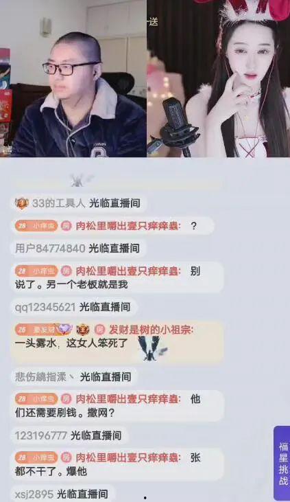 吃瓜娱乐八卦直播,揭秘吃瓜娱乐八卦背后的精彩瞬间  第3张