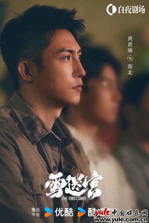 毛人龙被爆料视频播放在线观看,揭秘事件背后真相  第3张