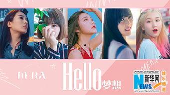 追梦女孩在线观看,在线观看，见证青春梦想的燃情之旅  第2张