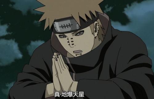 火影忍者最新爆料佩恩,佩恩新篇章,神秘力量觉醒,忍者世界再掀风云 第2张 火影忍者最新爆料佩恩,佩恩新篇章,神秘力量觉醒,忍者世界再掀风云 第2张