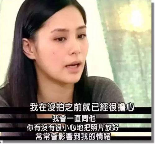 江达琳前男友爆料视频播放,揭秘背后惊人真相 第3张 江达琳前男友爆料视频播放,揭秘背后惊人真相 第3张