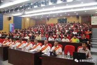 长春市大学爆料事件最新  第2张