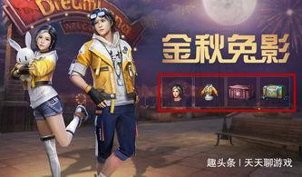 明日时装爆料最新图片  第1张