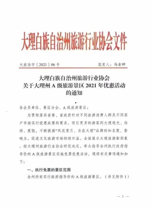 云南省新闻媒体爆料热线,倾听民声，守护公平正义  第3张